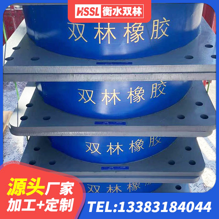 贵定县隔震高阻尼橡胶支座生产厂家 贵定县LRB隔震支座600厂家 贵定县LNR900橡胶支座什么价格 贵定县LNR水平分散力橡胶隔震支座生产厂家 - 第1张