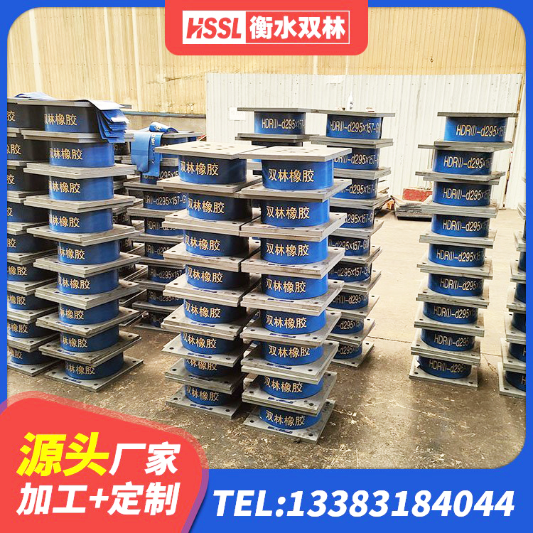 贵定县LNR隔震支座1000源头工厂 贵定县建筑铅芯减震支座 贵定县LRB隔震支座600厂家 贵定县LNR隔震支座900生产厂家 - 第4张