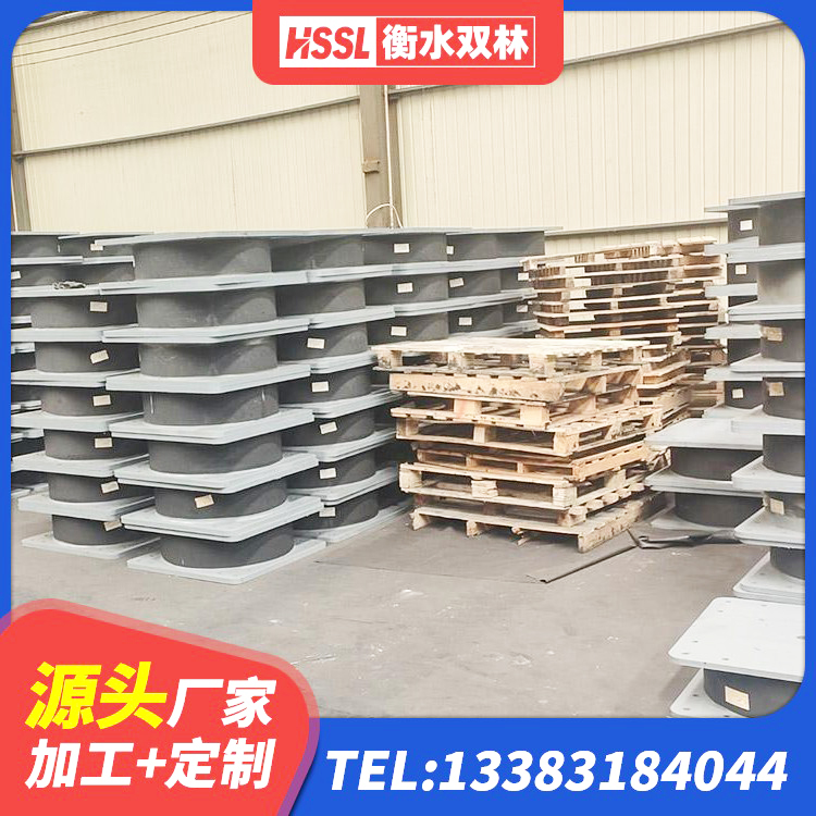 贵定县隔震支座800厂家 贵定县隔震支座D800源头工厂 贵定县建筑橡胶隔震支座1型生产厂家 贵定县抗拔减震支座 - 第8张