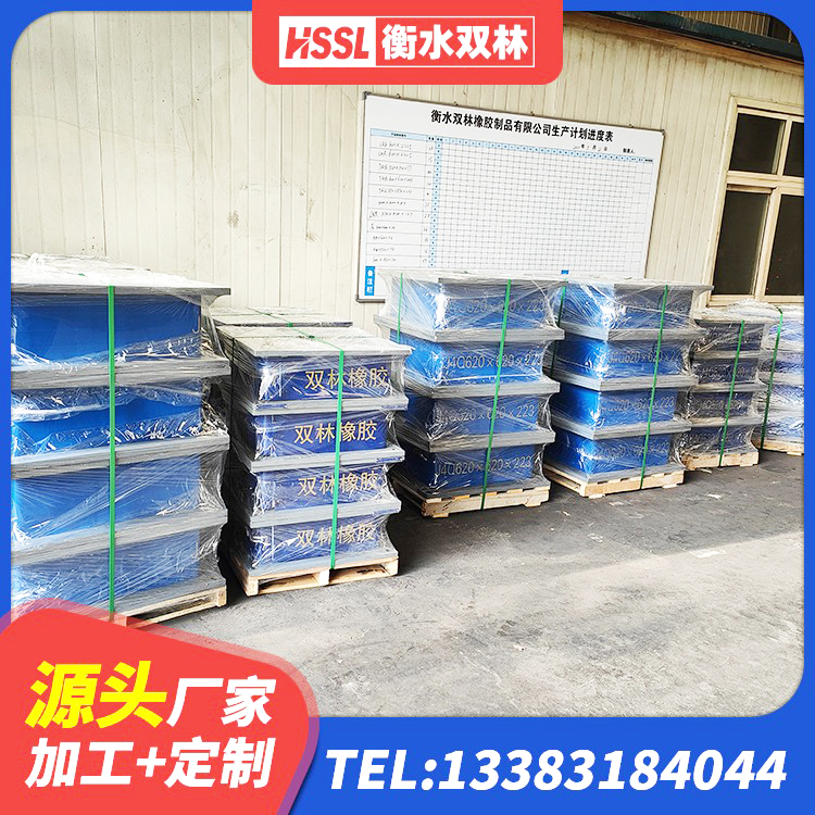 贵定县民用减震支座源头工厂 贵定县隔震支座商家厂家 贵定县建筑生产厂家隔震支座生产厂家 贵定县建筑橡胶支座生产厂家 - 第6张