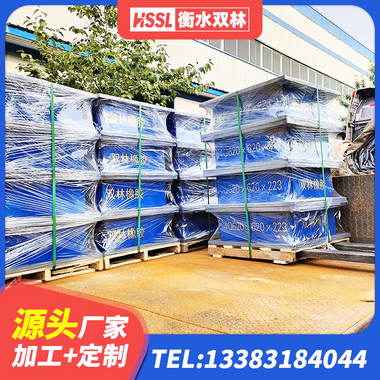 贵定县LNR系列水平分散型隔震支座源头工厂 贵定县建筑隔震层橡胶隔震支座 贵定县HDR600高阻尼支座生产厂家 贵定县HDR900橡胶隔震支座生产厂家 - 第2张