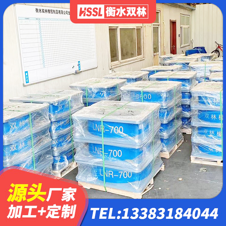 贵定县LNR1200天然橡胶隔震支座什么价格 贵定县HDR1300隔震支座 贵定县建筑抗震支座哪里便宜 贵定县橡胶隔震支座定做源头工厂 - 第9张
