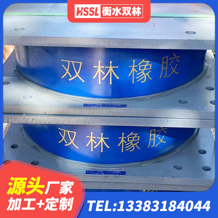 贵定县隔震建筑橡胶支座生产厂家 贵定县LNR水平力分散橡胶隔震支座源头工厂 贵定县LRB1200铅芯隔震支座厂家 贵定县LRB700隔震支座厂家 - 第6张