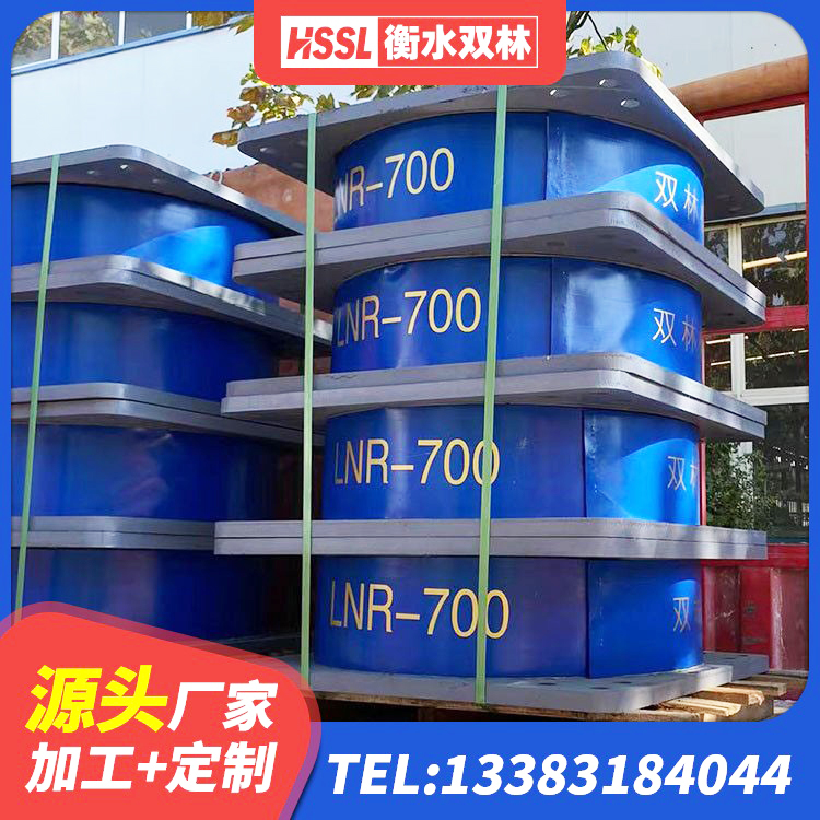 贵定县隔震支座800厂家 贵定县隔震支座D800源头工厂 贵定县建筑橡胶隔震支座1型生产厂家 贵定县抗拔减震支座 - 第2张