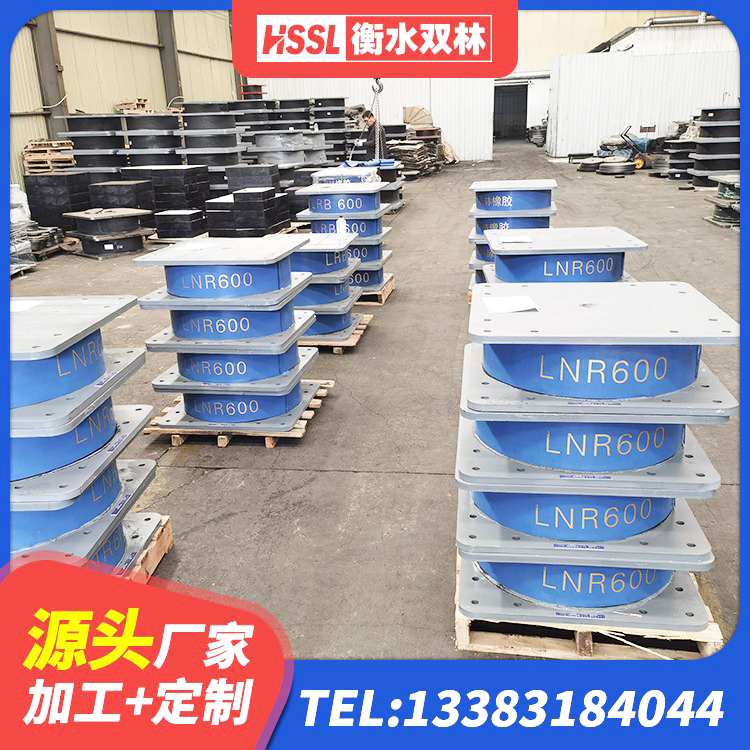 贵定县LNR500橡胶支座多少钱 贵定县建筑橡胶隔震支座的厂家 贵定县LNR水平分散形隔震支座生产厂家 贵定县LRB1400隔震支座源头工厂 - 第6张