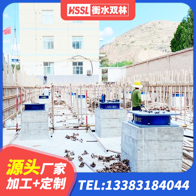 贵定县固定型抗震支座工厂 贵定县框架隔震支座厂家 贵定县铅芯建筑隔震支座源头工厂 贵定县橡胶隔震支座产地厂家 - 第5张