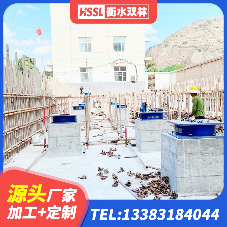 贵定县隔震高阻尼橡胶支座生产厂家 贵定县LRB隔震支座600厂家 贵定县LNR900橡胶支座什么价格 贵定县LNR水平分散力橡胶隔震支座生产厂家 - 第6张