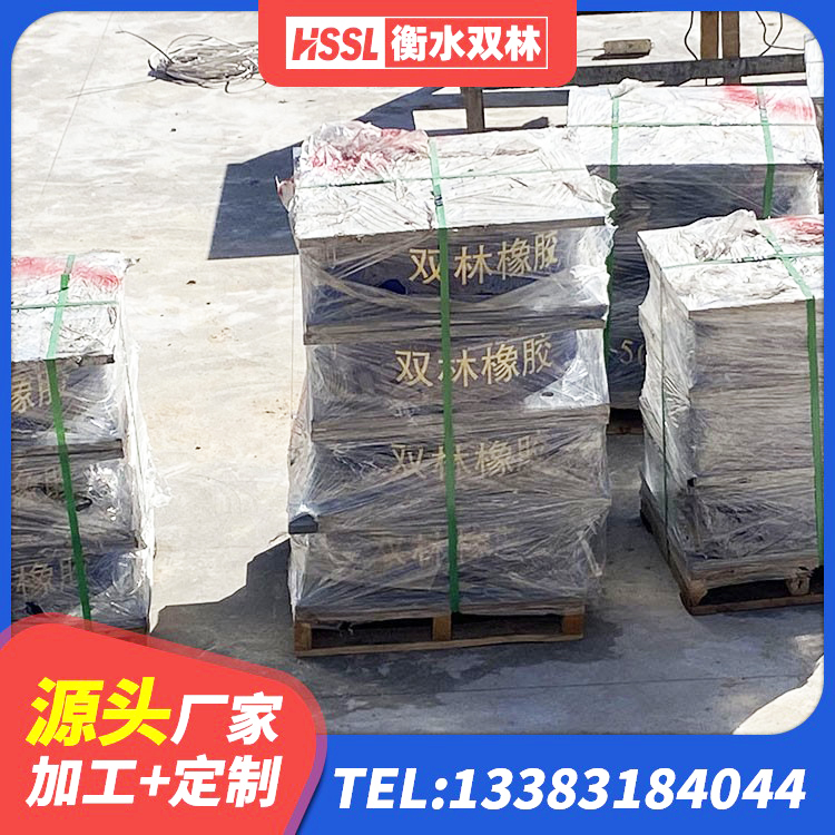 贵定县隔震支座800厂家 贵定县隔震支座D800源头工厂 贵定县建筑橡胶隔震支座1型生产厂家 贵定县抗拔减震支座 - 第7张