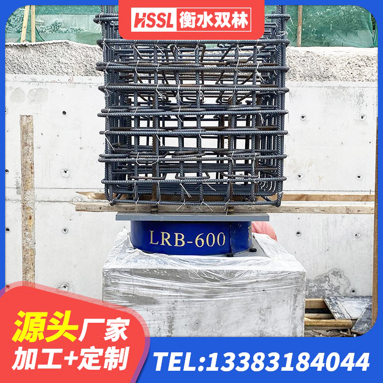 贵定县高性能隔震支座厂家 贵定县建筑橡胶隔震支座LNR700生产厂家 贵定县HDR600高阻尼橡胶支座什么价格 贵定县减震隔震支座 - 第2张