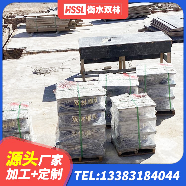 贵定县高性能隔震支座厂家 贵定县建筑橡胶隔震支座LNR700生产厂家 贵定县HDR600高阻尼橡胶支座什么价格 贵定县减震隔震支座 - 第3张