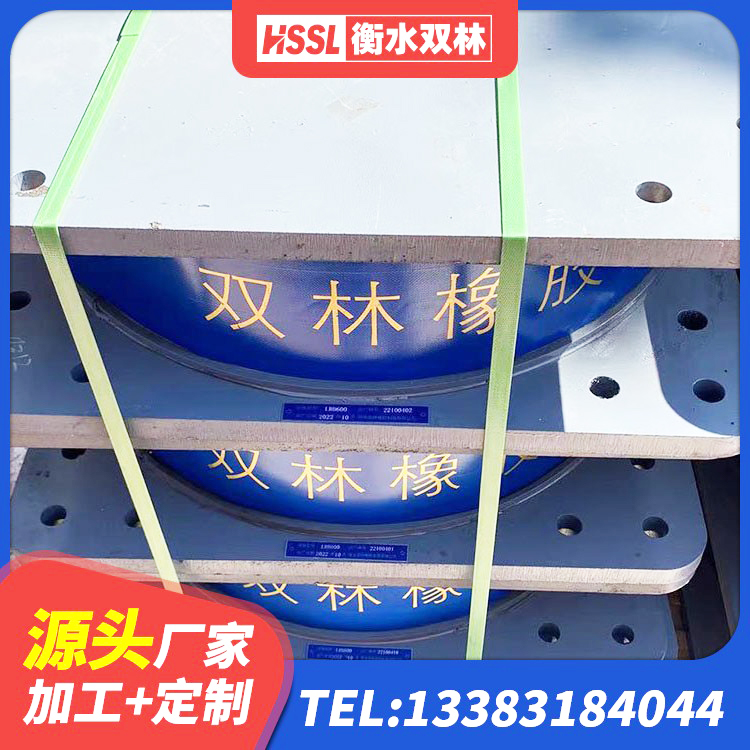 贵定县LNR系列水平分散型隔震支座源头工厂 贵定县建筑隔震层橡胶隔震支座 贵定县HDR600高阻尼支座生产厂家 贵定县HDR900橡胶隔震支座生产厂家 - 第5张