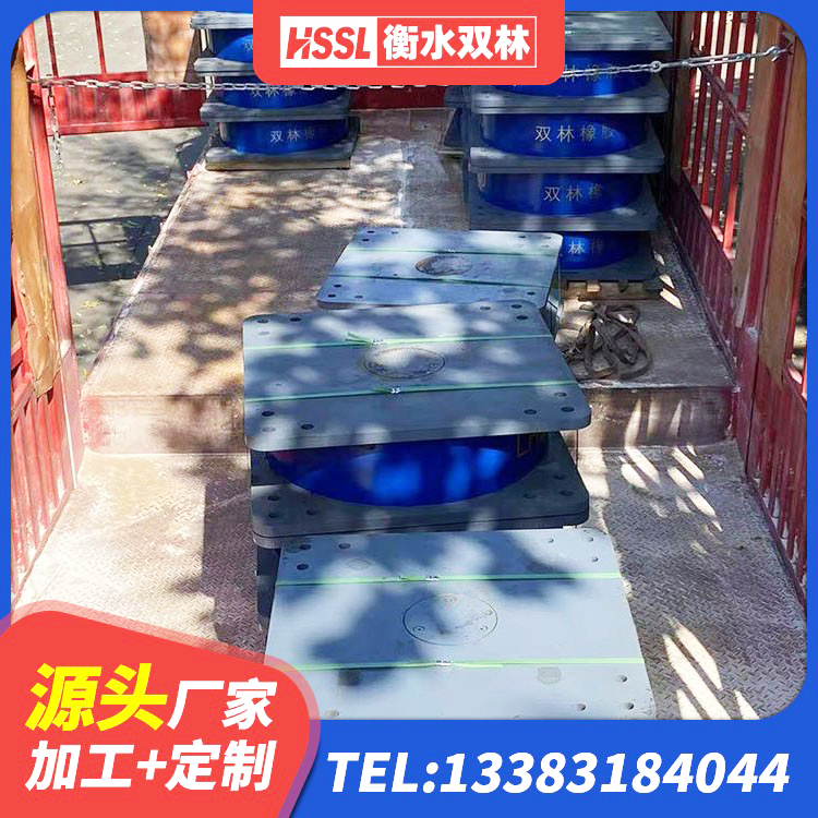 贵定县阻尼橡胶隔震支座生产厂家 贵定县建筑橡胶支座厂家电话 贵定县钢结构建筑支座厂家电话 贵定县天然橡胶支座(LNR) - 第1张