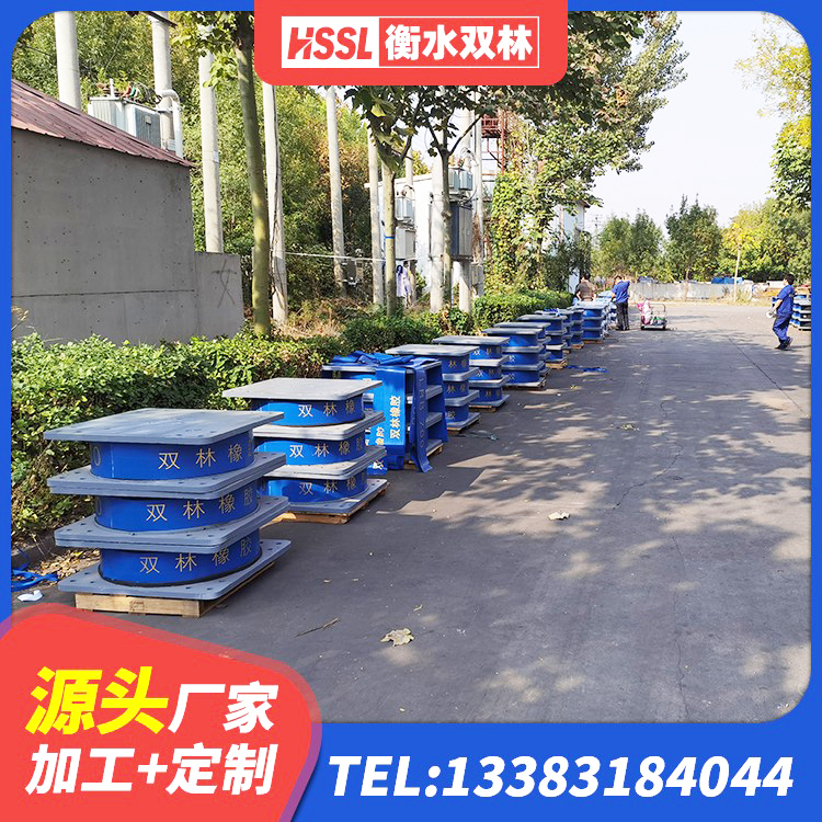 贵定县阻尼橡胶隔震支座生产厂家 贵定县建筑橡胶支座厂家电话 贵定县钢结构建筑支座厂家电话 贵定县天然橡胶支座(LNR) - 第4张