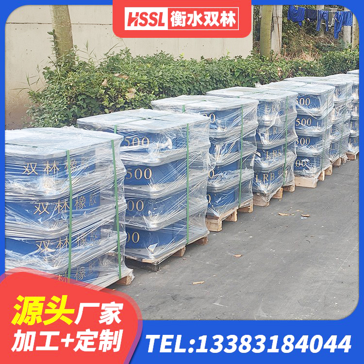 贵定县HDR600高阻尼橡胶支座多少钱 贵定县隔震支座批发 贵定县天然橡胶隔震支座源头工厂 贵定县建筑抗震减振支座源头工厂 - 第5张