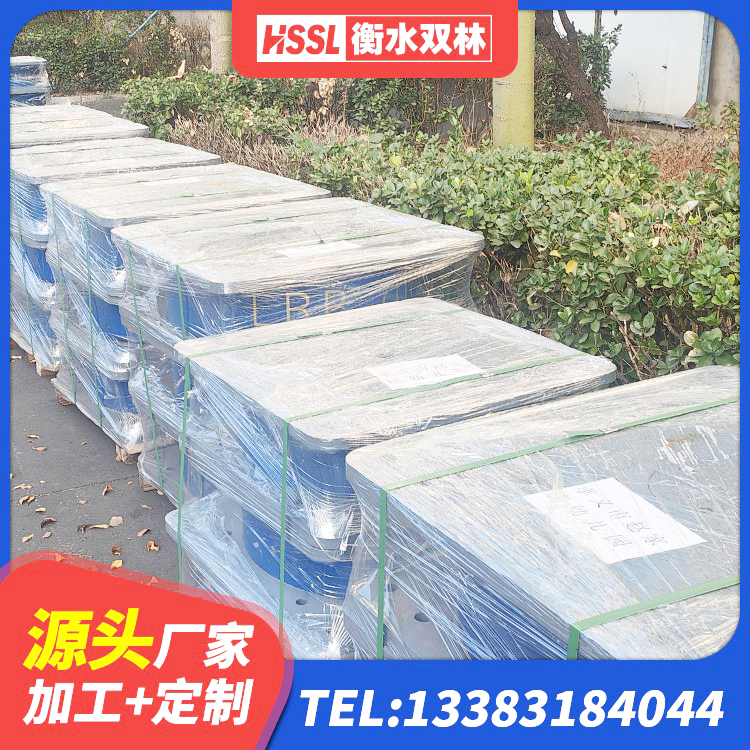 贵定县隔震支座800厂家 贵定县隔震支座D800源头工厂 贵定县建筑橡胶隔震支座1型生产厂家 贵定县抗拔减震支座 - 第6张
