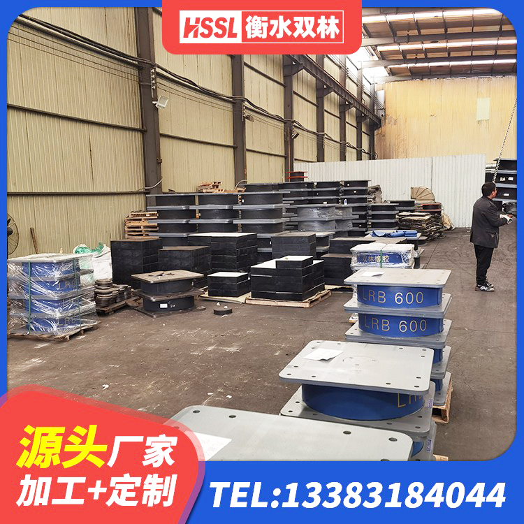 贵定县建筑高性能隔震支座源头工厂 贵定县LNR1500隔震支座厂家电话 贵定县LNR500支座 贵定县高阻尼隔震支座(HDR)什么价格 - 第1张