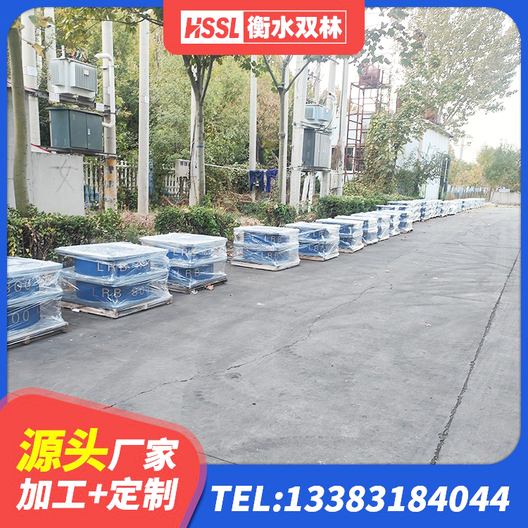 贵定县建筑天然橡胶隔震支座(LNR)源头工厂 贵定县铅芯橡胶隔震支座商家源头工厂 贵定县LNR800建筑隔震橡胶支座 贵定县LRB700橡胶隔震支座源头工厂 - 第4张