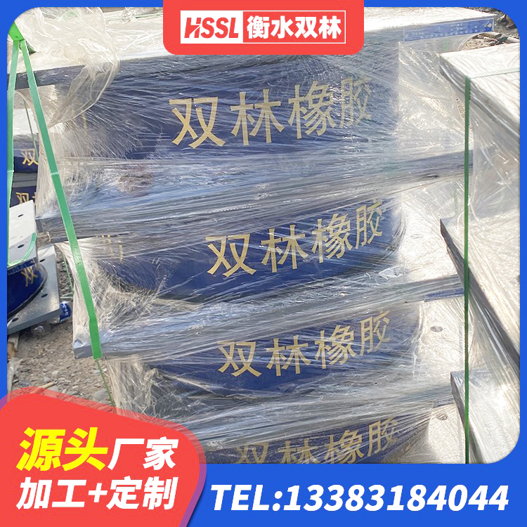 贵定县隔震建筑橡胶支座生产厂家 贵定县LNR水平力分散橡胶隔震支座源头工厂 贵定县LRB1200铅芯隔震支座厂家 贵定县LRB700隔震支座厂家 - 第2张