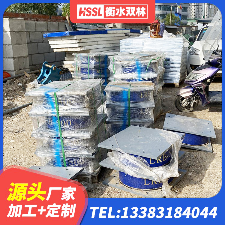 贵定县民用减震支座源头工厂 贵定县隔震支座商家厂家 贵定县建筑生产厂家隔震支座生产厂家 贵定县建筑橡胶支座生产厂家 - 第3张